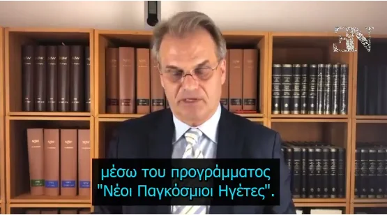 Αθώος στην φυλακή ο Reiner εδώ και 803 ημέρες επειδή αντιστάθηκε στην χούντα-19