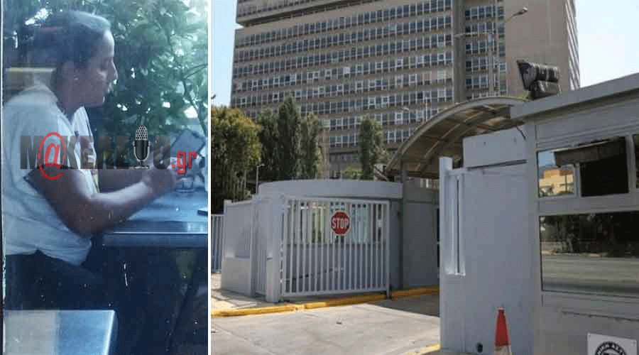 ΣΤΑ «ΑΠΟΔΥΤΗΡΙΑ» Η ΜΠΑΤΣΙΝΑ- ΚΥΠΑΤΖΟΥ ΑΠΟ ΤΗ ΣΠΑΡΤΗ ΠΟΥ ΕΚΑΝΕ ΟΛΗ ΤΗ «ΒΡΩΜΙΚΗ ΔΟΥΛΕΙΑ» ΤΩΝ ΥΠΟΚΛΟΠΩΝ ΤΟΥ ΜΑΞΙΜΟΥ. ΤΗΝ ΑΠΟΣΤΡΑΤΕΥΣΕ Ο ΧΡΥΣΟΧΟΙΔΗΣ ΜΑΖΙ ΜΕ ΤΗΝ ΚΟΥΜΠΑΡΑ ΤΗΣ ΠΟΥ… ΔΕΝ ΗΞΕΡΕ ΤΙΠΟΤΑ ΓΙΑ ΤΟ ΚΑΚΟΥΡΓΗΜΑ