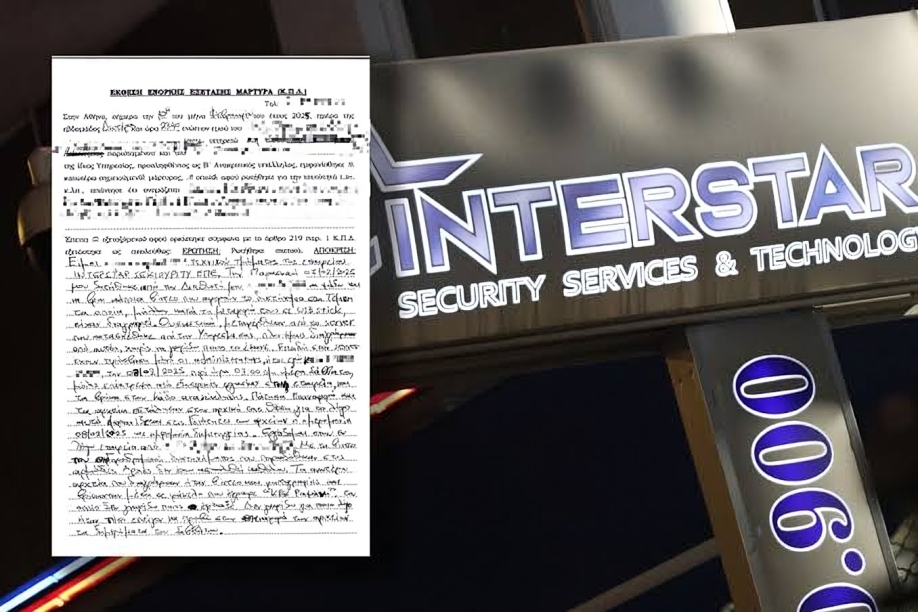 Ομολογία σοκ της Interstar: Η εταιρεία παραδέχτηκε τη διαγραφή των βίντεο στα Τέμπη τις πρώτες 24 ώρες μετά το μακελειό – Αυτούς που κατηγορούσαν ως ψεκασμένους δικαιώνονται σε όλα