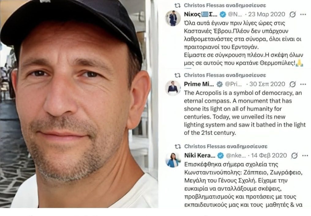 ΔΕΝ ΠΕΦΤΕΙ ΚΑΝΕΙΣ ΑΠΟ ΤΑ ΣΥΝΝΕΦΑ – ΨΗΦΟΦΟΡΟΣ ΤΗΣ ΝΕΑΣ ΔΗΜΟΚΡΑΤΙΑΣ Ο ΣΜΗΝΑΡΧΟΣ «ΧΛΑΠΑΤΣΑΣ» ΠΟΥ ΣΥΝΕΛΗΦΘΗ ΓΙΑ ΚΑΤΑΣΚΟΠΕΙΑ – ΥΠΟΣΤΗΡΙΖΕ ΜΗΤΣΟΤΑΚΗ ΚΑΙ ΤΟ ΥΠΟΛΟΙΠΟ ΠΡΙΓΚΙΠΑΤΟ ΤΗΣ ΔΙΑΦΘΟΡΑΣ ΣΤΑ SOCIAL MEDIA