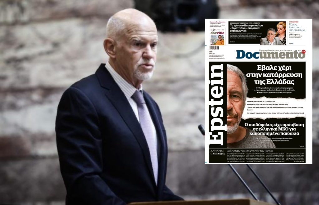 Ο Γιώργος Παπανδρέου ή δεν καταλαβαίνει ή κάνει ότι δεν καταλαβαίνει