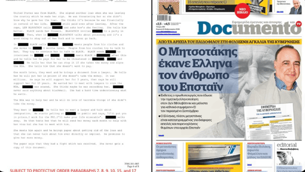 Το Μαύρο Κατάστιχο της Νέας Υόρκης «ξεβράζει» στο Αιγαίο: Ο Δισεκατομμυριούχος του Έπσταϊν έγινε Έλληνας
