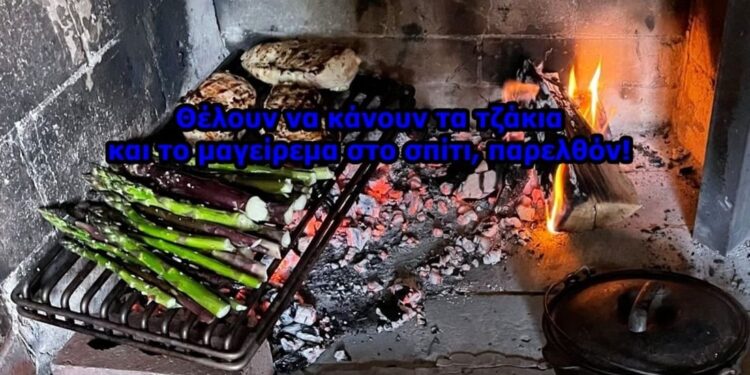 Θ’ απαγορεύσουν τζάκια και μαγείρεμα επειδή μολύνουν τον αέρα μέσα κι έξω από το σπίτι. Οι παραβάτες θα ελέγχονται με αισθητήρες!