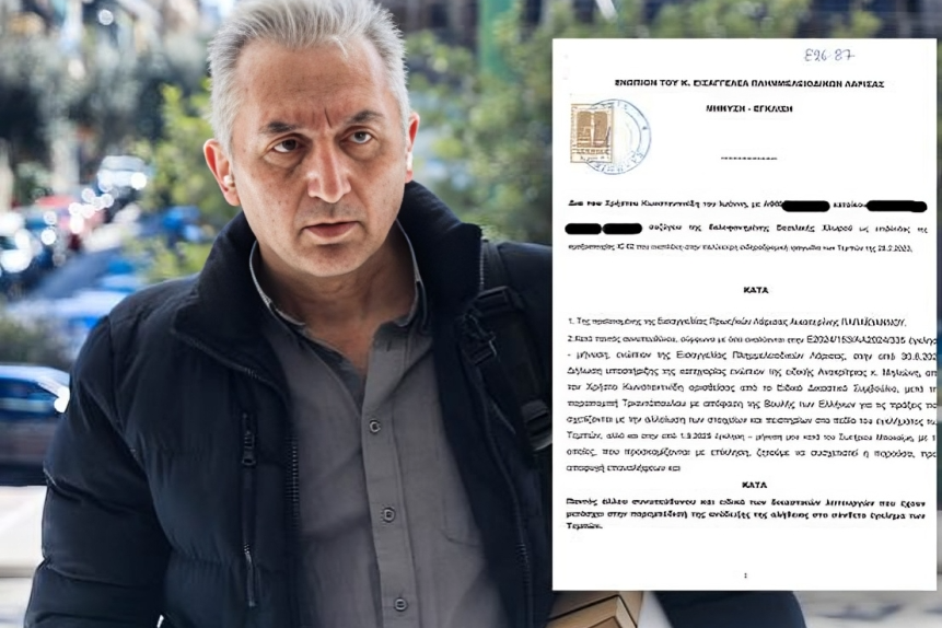 Μήνυση Κωνσταντινίδη κατά εισαγγελίας Πρωτοδικών Λάρισας – Ζητά πειθαρχικό έλεγχο της Παπαϊωάννου που απαγορεύει τα εργαστήρια εξωτερικού και θέλει θεατές τους πραγματογνώμονες των συγγενών