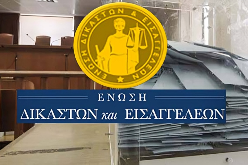 Ανακοίνωση εξέδωσε η Ένωση Δικαστών και Εισαγγελέων για «κάποιους» που καταγγέλλουν στημένη τη δίκη για τα Τέμπη – Αντί να ντραπούν που έχουν στηθεί στα τέσσερα στον Μητσοτάκη ζητάνε και τα ρέστα