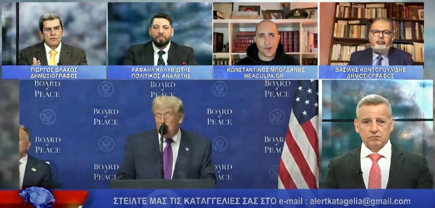 Αινιγματική δήλωση Γ. Βλάχου: «Γιατί ο Μητσοτάκης τρέχει να αποπληρώσει πρόωρα τα χρέη της Ελλάδας στη γερμανική συμμορία των Βρυξελλών; Φοβούνται ότι θα διαγραφούν τα χρέη των κρατών από τις εξελίξεις που έρχονται και τον έχουν βάλει οι Γερμανοί να πάρουν τα λεφτά μας;»