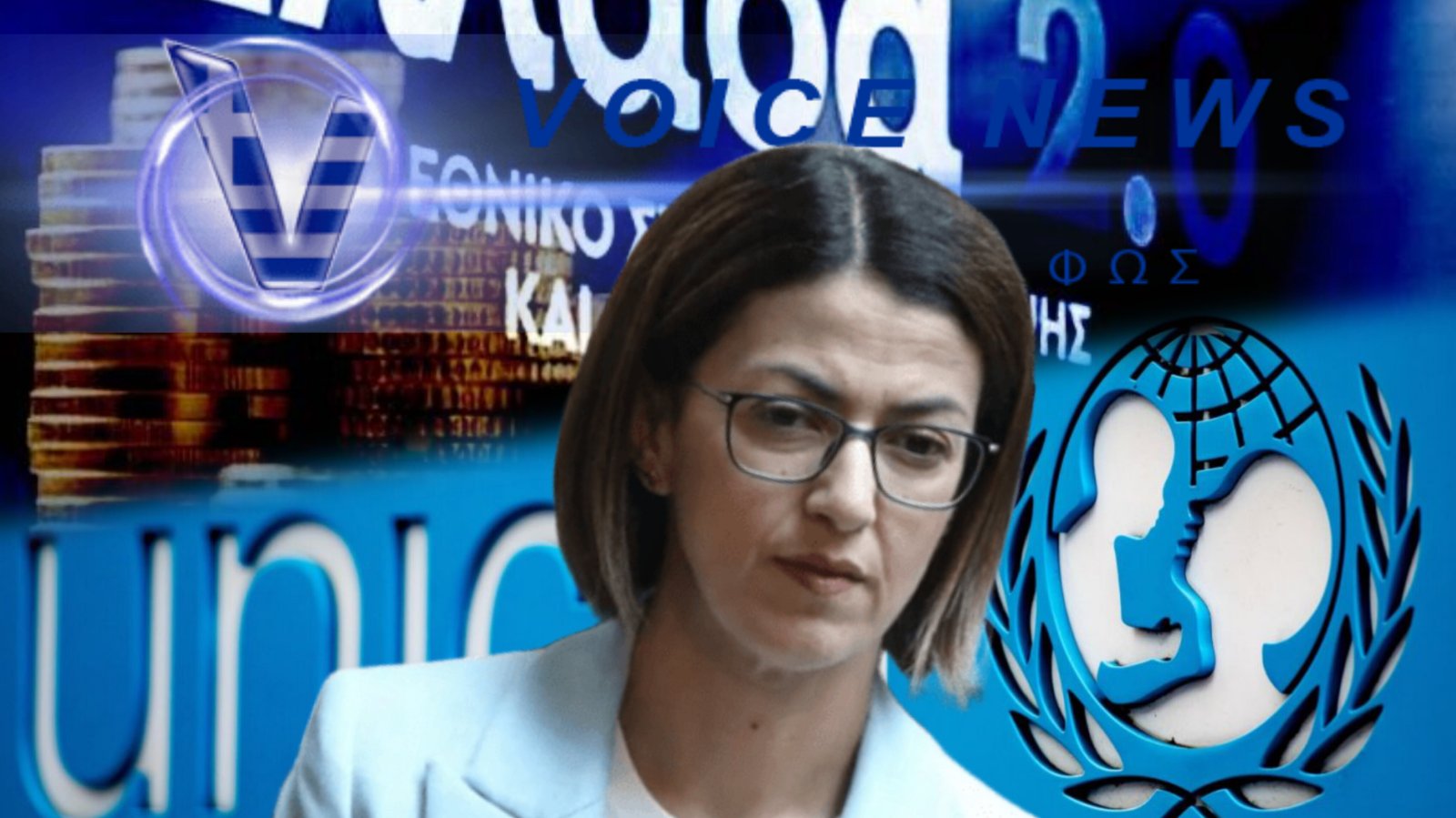 Πού πήγαν 68.000.000 ευρώ κ. Αγαπηδάκη; Άλλο ένα σκάνδαλο με το Ταμείο Ανάκαμψης