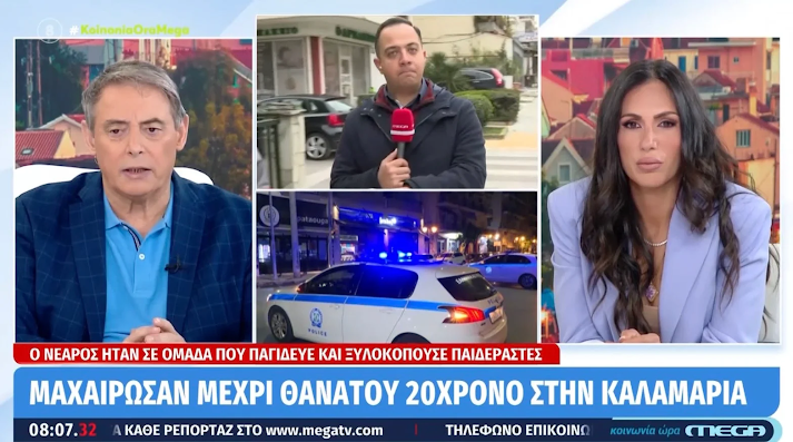 Ένα ταξίδι στην επικράτεια δεν είναι περιήγηση, είναι πένθιμο οδοιπορικό σε κηδεία. Η χώρα δεν παράγει. Δεν έχει επενδύσεις. Δεν έχει δουλειές. Είναι λεηλατημένη. Παρατημένη. Τα πρότυπα στην Ελλάδα με εντολή του σάπιου καθεστώτος είναι κάτι τελειωμένες αδερφές, βιζιτούδες, κομματάνθρωποι τραμπούκοι…άνθρωποι του υποκόσμου με την οικονομία να είναι βασισμένη σε παράνομες δραστηριότητες, όπως το εμπόριο ναρκωτικών, η εμπορία ανθρώπων και τo ξέπλυμα χρήματος (Ντουμπάι). Αμορφωσιά, Βία και τοξικότητα παντού!.