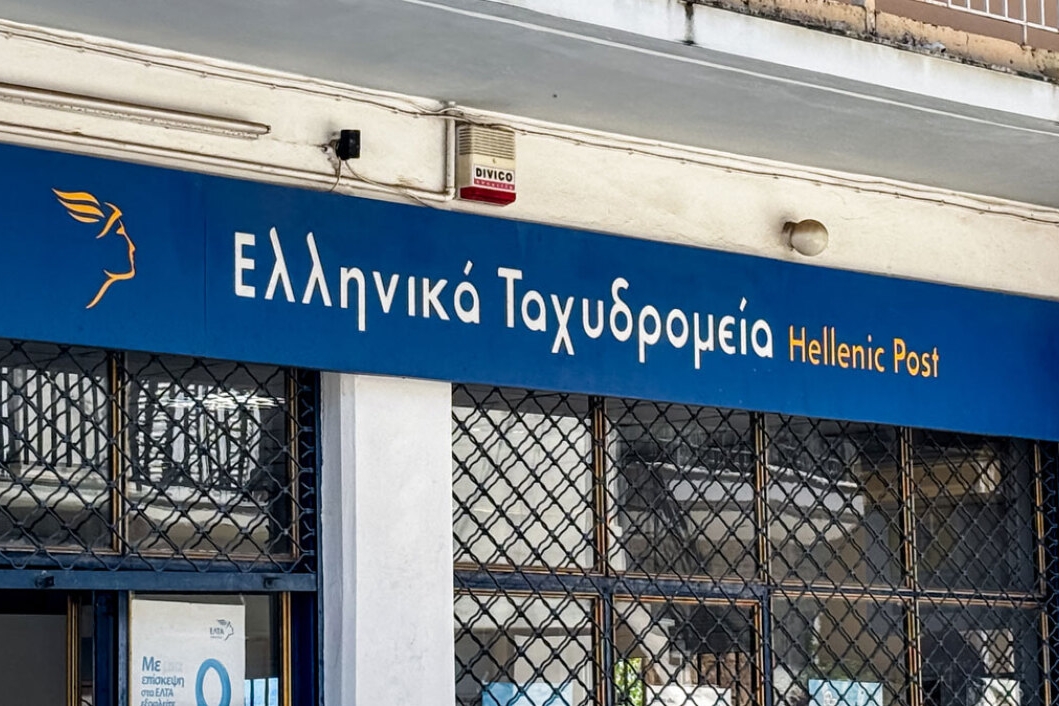 ΞΕΠΟΥΛΑΝΕ τα ΕΛΤΑ κομμάτι-κομμάτι! Βγήκαν οι πρώτες αγγελίες που ψάχνουν για ιδιώτες