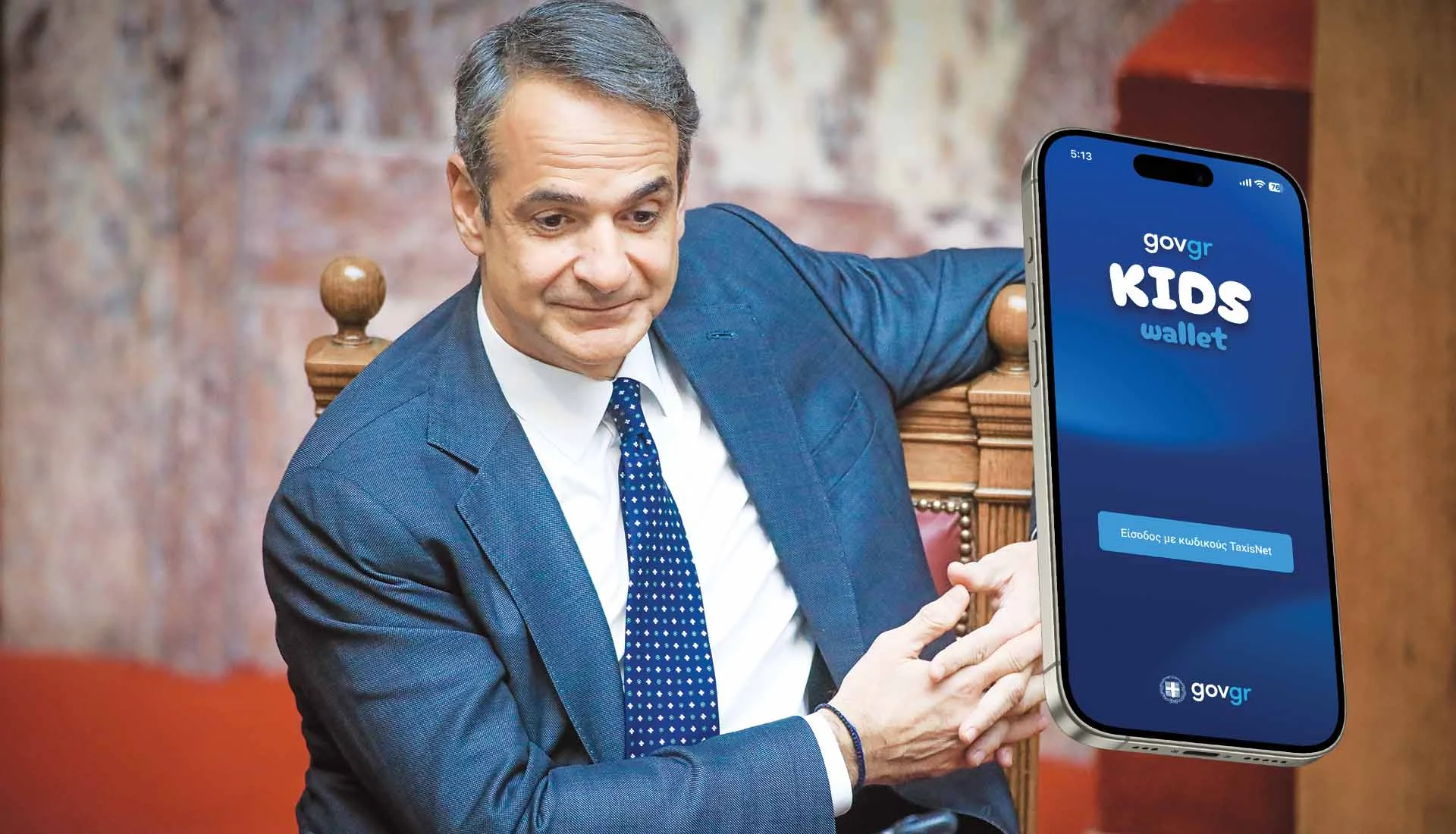 Πρωθυπουργός της κλειδαρότρυπας! Έρχεται νέο «Predator» με στόχο τους ανηλίκους…