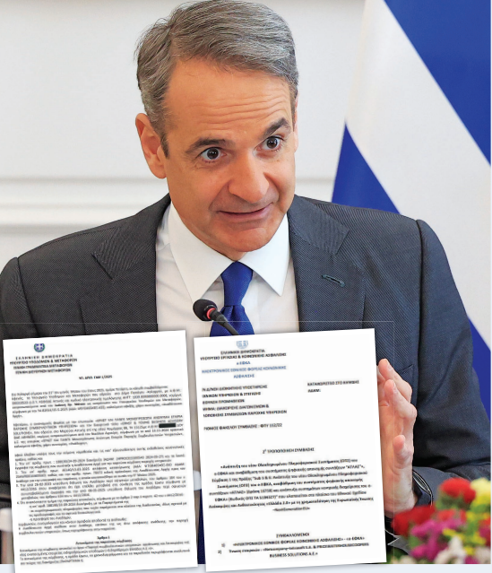 TO MEΓΑΛΟ ΦΑΓΟΠΟΤΙ! Eκθεση-βόμβα για τις ιδιωτικές εταιρίες που θησαυρίζουν από τα δημόσια ταμεία…