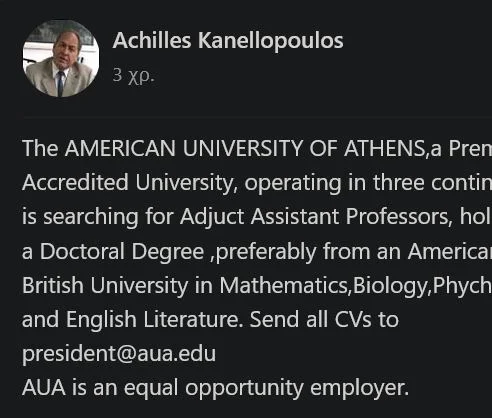 Αυτός είναι ο Αχιλλέας Κανελόπουλος του ”SouthEastern College”…