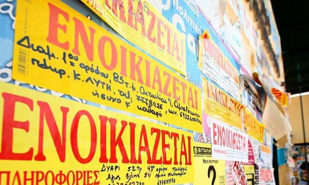 ΣΤΕΓΑΣΤΙΚΗ ΓΕΝΟΚΤΟΝΙΑ: ΣΤΗ «ΜΕΓΓΕΝΗ» ΤΩΝ ΕΝΟΙΚΙΩΝ ΤΑ ΕΛΛΗΝΙΚΑ ΝΟΙΚΟΚΥΡΙΑ ΜΕ ΤΙΣ ΕΥΛΟΓΙΕΣ ΤΗΣ ΚΥΒΕΡΝΗΣΗΣ – ΟΛΟΚΛΗΡΕΣ ΟΙΚΟΓΕΝΕΙΕΣ ΧΩΡΙΣ ΚΕΡΑΜΙΔΙ ΠΑΝΩ ΑΠΟ ΤΑ ΚΕΦΑΛΙΑ ΤΟΥΣ