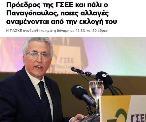 Όλη η χώρα, ένα μαύρο χάλι..