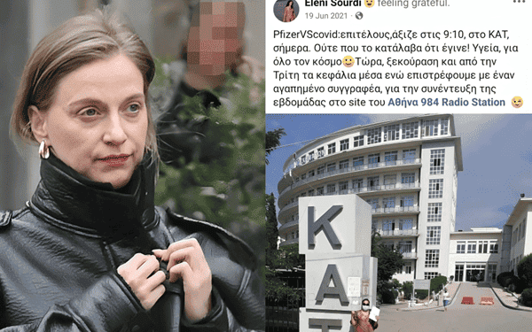 Ελένη Σουρδή: Η δημοσιογράφος που έφυγε από τη ζωή σε ηλικία 54 ετών είχε προχώρησει στον εμβολιασμό κατά του Covid