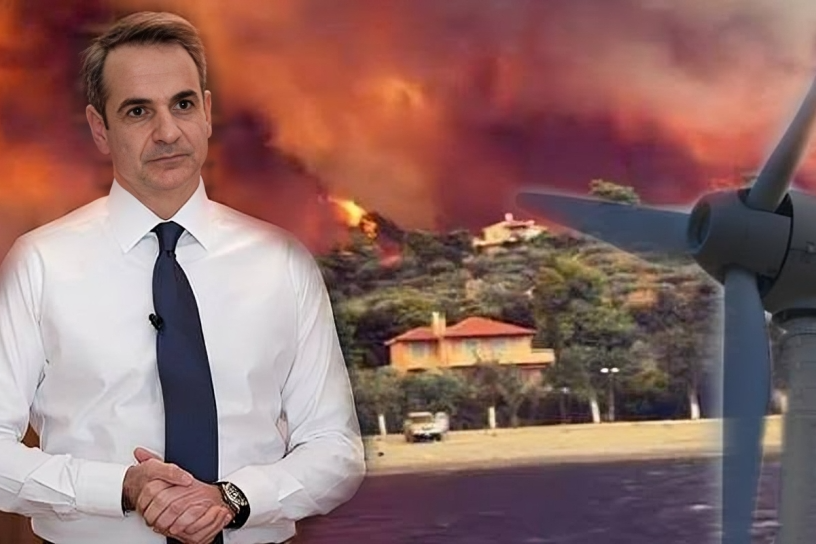 Εσχάτη προδοσία από Μητσοτάκη – Κλείνει τις λιγνιτικές μονάδες και ετοιμάζεται να φυτέψει χιλιάδες ανεμογεννήτριες – Μέσα στη Μεγάλη Εβδομάδα σαν τον κλέφτη πέρασε νομοσχέδιο να γεμίσει την Ελλάδα με αιολικά