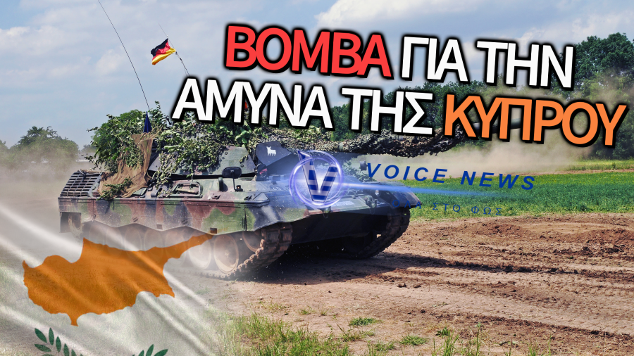 «ΣΤΕΛΝΟΥΝ ΦΕΡΕΤΡΑ ΣΤΗΝ ΚΥΠΡΟ!» – Η αλήθεια για τα ελληνικά Leopard που σοκάρει