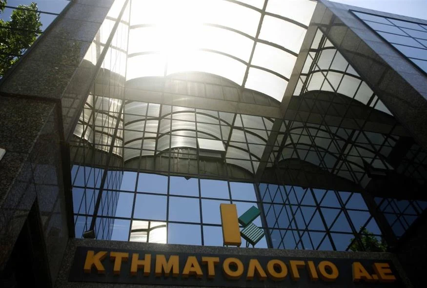 ΣΤΗΝ ΕΥΡ. Εισαγγελία διαγωνισμός 7 εκατ. ευρώ! ΝΕΟ ΣΚΑΝΔΑΛΟ στο Κτηματολόγιο…