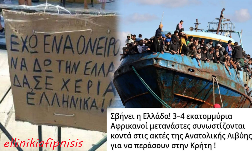 Το σχέδιο Καλλέργη: Η αφανής κατοχή της Ευρώπης και η εξαφάνιση των εθνών…είναι πραγματικότητα