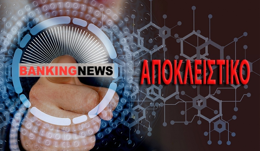 Σήψη και δυσωδία: Το στημένο παιχνίδι με το Agro 10 στον ΕΛΓΟ Δήμητρα – Οι μεθοδεύσεις και ο στρατιωτικός κτηνίατρος… μέτοχος