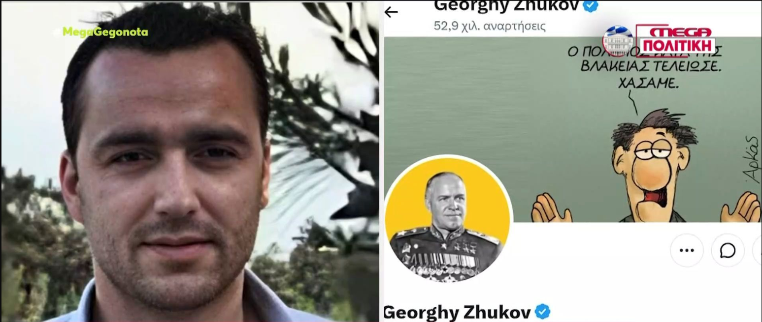 Όταν ο απότακτος αστυνομικός Θεοδόσης Μούγιος aka τρολ της ΝΔ «Γ.Ζούκοφ» ήταν στη Βουλή δίπλα στον Θ.Λιβάνιο (φωτο)