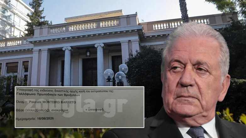 TO ΜΑΞΙΜΟΥ ενημέρωσε τον Αβραμόπουλο για το ένταλμα σύλληψης τρία 24ωρα πριν την Εισαγγελία Εφετών!
