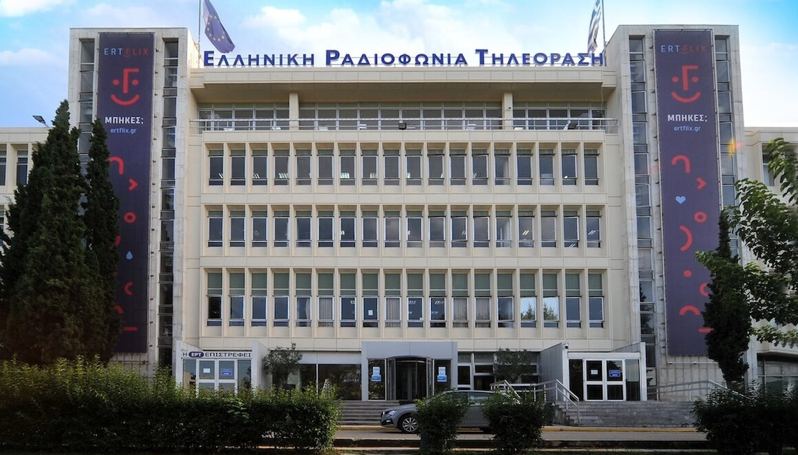 ΣΚΑΝΔΑΛΟ ΜΕΓΑΤΟΝΩΝ ΣΤΗΝ ΕΡΤ ΠΑΝΩ ΑΠΟ ΤΑ ΓΗΠΕΔΑ ΤΟΥ ΜΟΥΝΤΙΑΛ: ΠΩΣ Η ΚΥΒΕΡΝΗΣΗ ΜΗΤΣΟΤΑΚΗ «ΜΠΟΥΚΩΝΕΙ» ΜΕ ΕΚΑΤΟΜΜΥΡΙΑ ΕΥΡΩ ΤΩΝ ΦΟΡΟΛΟΓΟΥΜΕΝΩΝ, ΕΠΙΧΕΙΡΗΜΑΤΙΑ ΠΟΥ ΚΑΤΑΔΙΚΑΣΤΗΚΕ ΑΜΕΤΑΚΛΗΤΑ ΓΙΑ ΔΙΑΦΘΟΡΑ