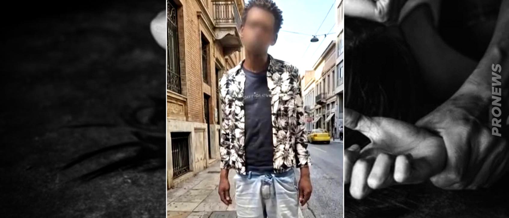 Ελεύθερος ο Σουδανός που επιχείρησε να βιάσει μία γυναίκα: Πέρασε ξανά από το κατάστημα όπου είναι ιδιοκτήτρια!
