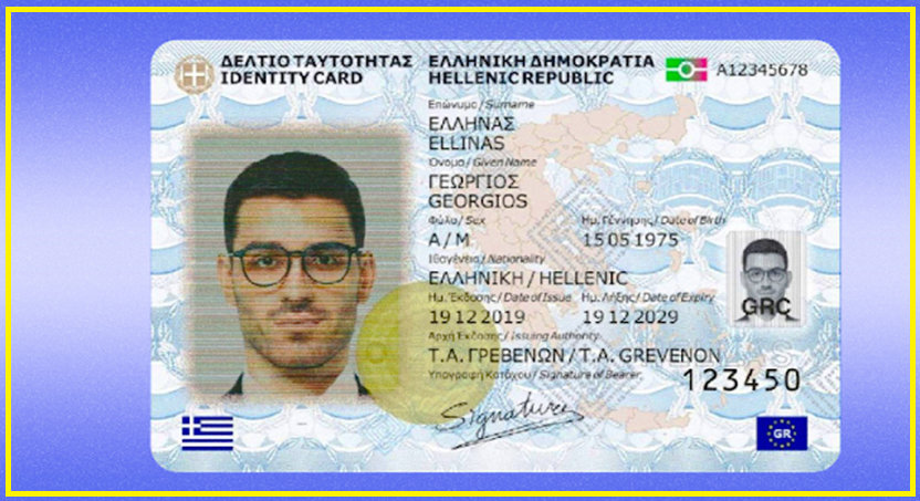 Διαολοεκβιασμοί τύπου… πανδημίας από την κυβέρνηση! Υπουργός Ευάγ. Τουρνάς: «Όποιος δεν πάρει την νέα ταυτότητα δεν θα πληρώνεται»!