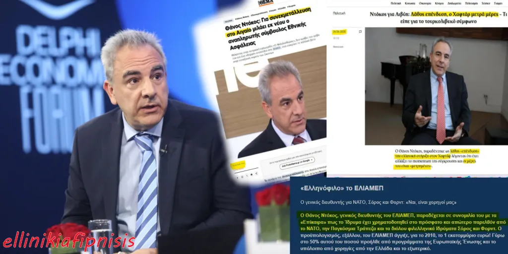 Ποιος είναι ο Ντόκος και ποιος είναι ο Στόκος;
