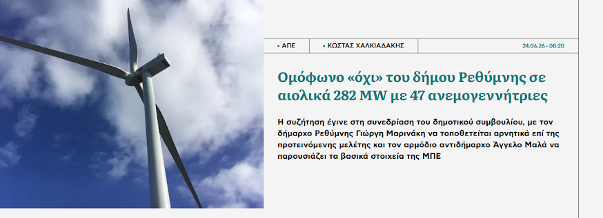 Τι να πεις; Ο τύπος κάνει business και ακούει Κάρμεν. Ο λαός τι κάνει; Βρίσκεται σε κατάσταση νεκροφάνειας.