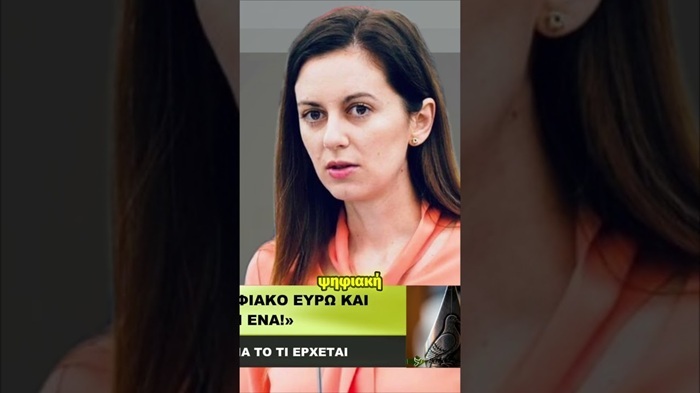 Ένα Πορτοφόλι για Όλους; Η Προειδοποίηση που Σοκάρει!