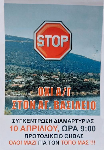 Ακούμε Κάρμεν…