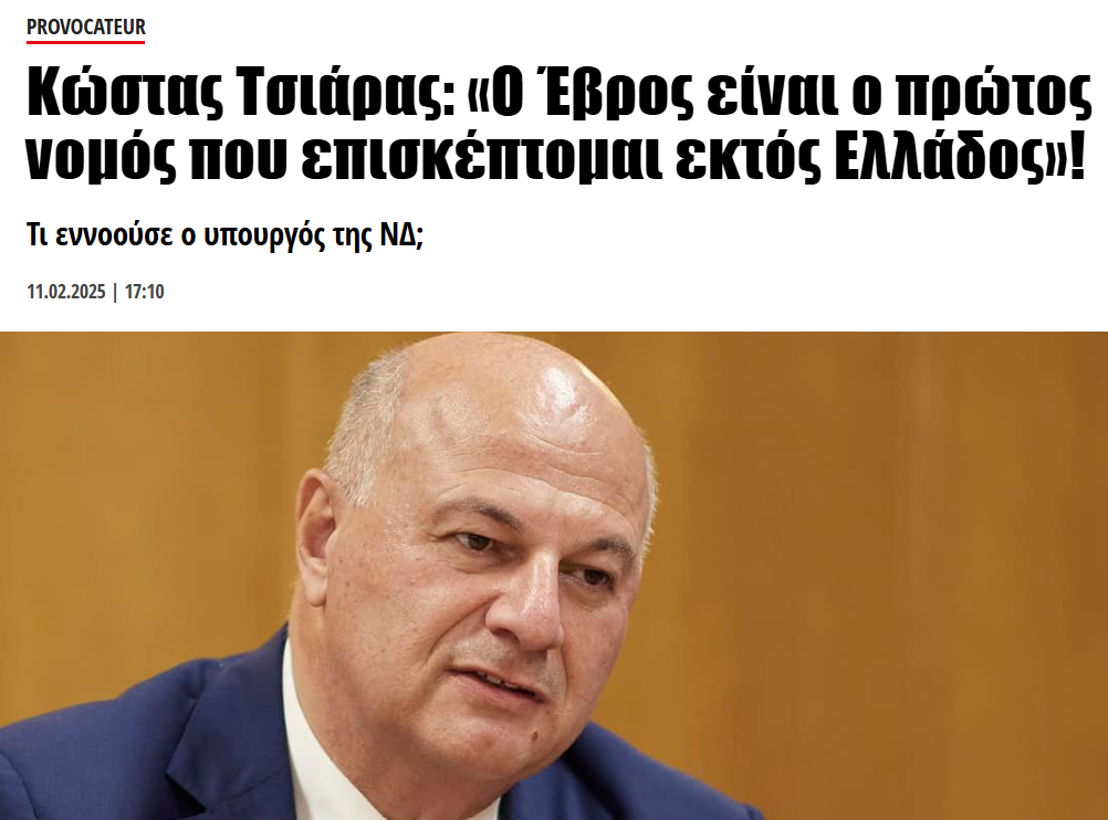 Αυτό που καταγγέλλει ο τύπος στο video, έχει προαναγγελθή από τον Τσιάρα, προ 18μήνου. Την 7η Μ/Κ Ταξιαρχία, που καταργήθηκε 6/2/2025, την… ξέχασε;