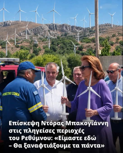 Τα σπίτια μωρή μαλάκω δεν είναι μόνο οι τοίχοι.
