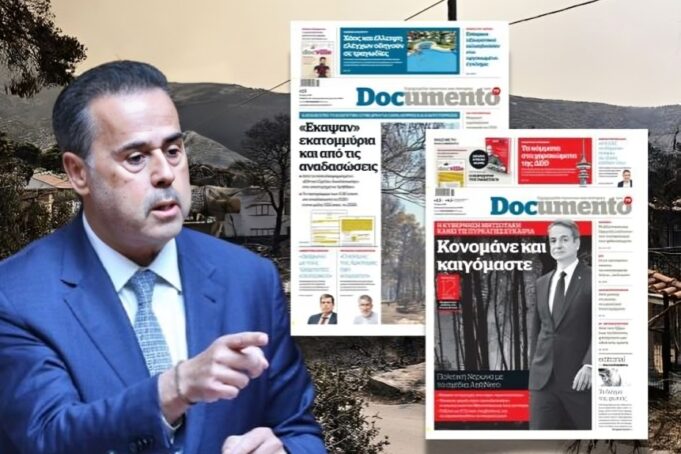 Με μηνύσεις απειλεί ο Παπασταύρου το Documento επειδή αποκάλυψε ότι φαγώθηκαν 667 εκατομμύρια ευρώ για το Antinero – Προσπαθεί να τους φιμώσει το στόμα με τη γνωστή τακτική