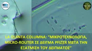 Περασμένα ξεχασμένα τα ρούτερ-19;