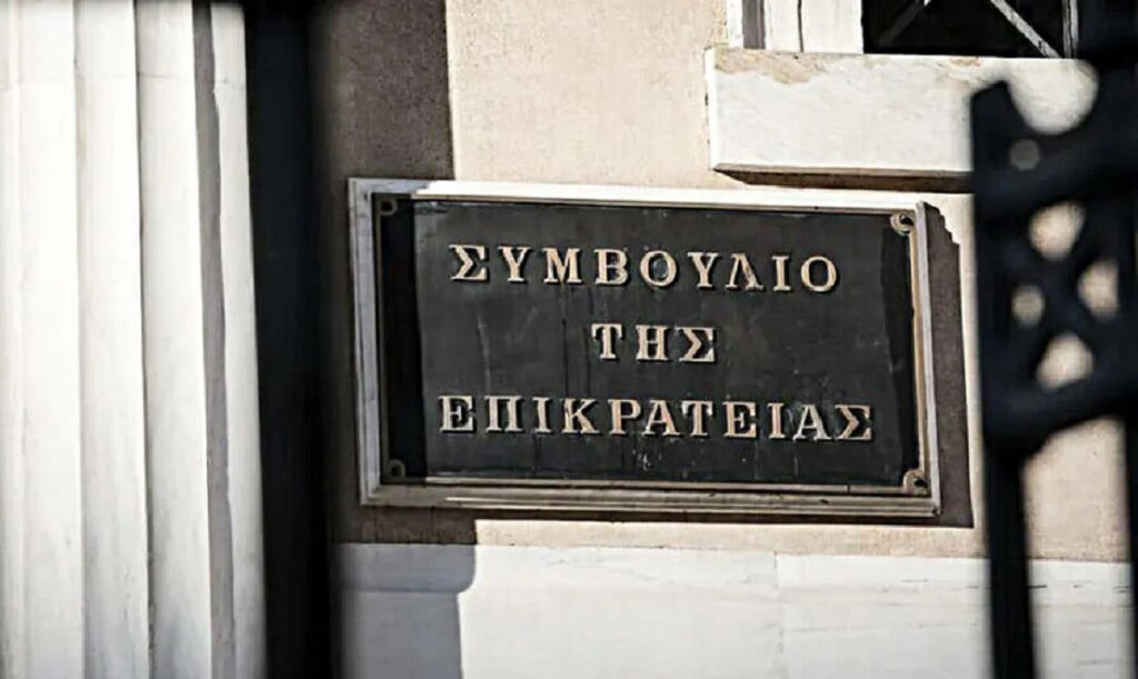 «Μπλόκο» του ΣτΕ στα ιδιωτικά πανεπιστήμια – Ακύρωσε τις άδειες τριών “ιδρυμάτων”