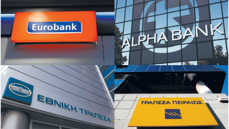 ΤΡΙΒΟΥΝ τα χέρια τους οι τράπεζες με τον αποταμιευτικό λογαριασμό των παιδιών…