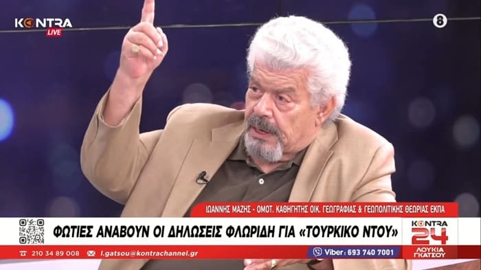 ΣΟΚ από Μάζη: Στήνουν “εθνική κρίση” για να κερδίσουν τις εκλογές σε Ελλάδα και Τουρκία!